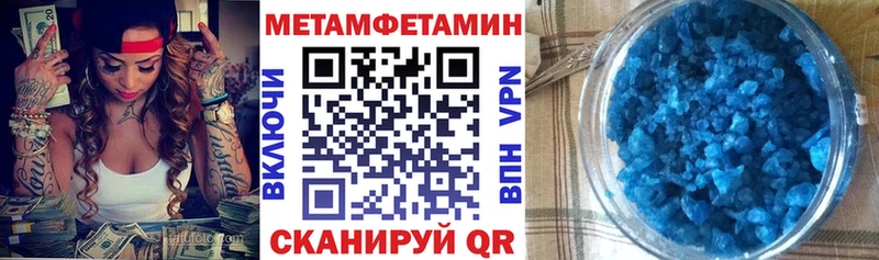 АМФ 97%  Купить  Поронайск 