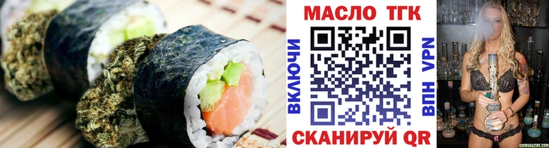 Купить закладки  Поронайск  Печенье с ТГК марихуана 