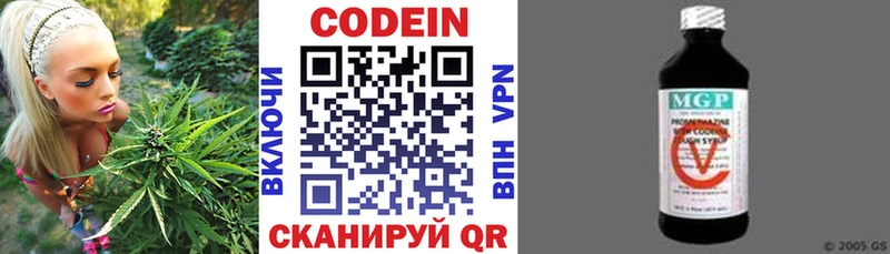 Codein Purple Drank Поронайск