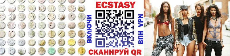Экстази 280мг  Купить закладки  Поронайск 