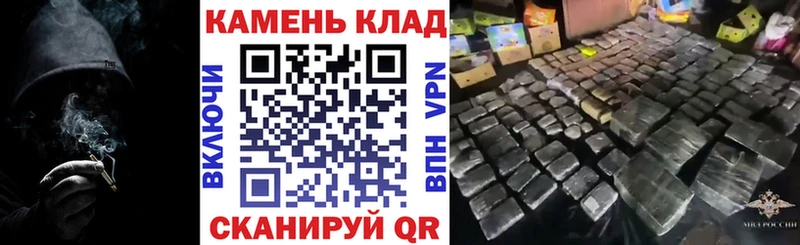 Купить закладки  Поронайск  Гашиш VHQ 