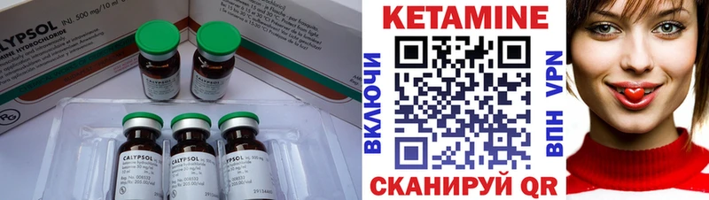 Купить где Поронайск Кетамин ketamine