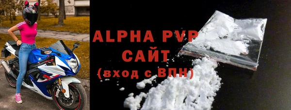 метамфетамин Вязники