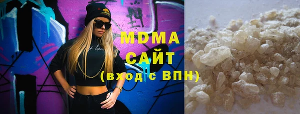 соль ск Вяземский