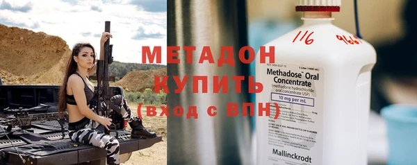 соль ск Вяземский