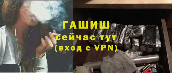 метамфетамин Вязники