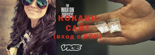 не бодяженный Вязьма