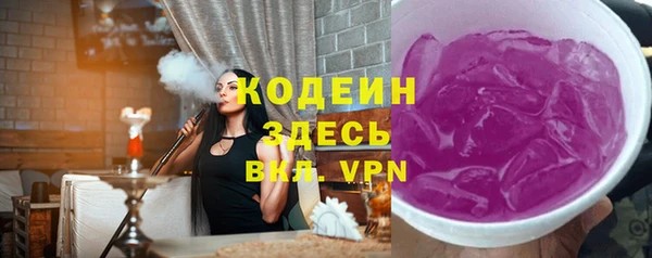 метамфетамин Вязники