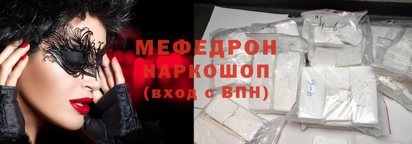 не бодяженный Вязьма