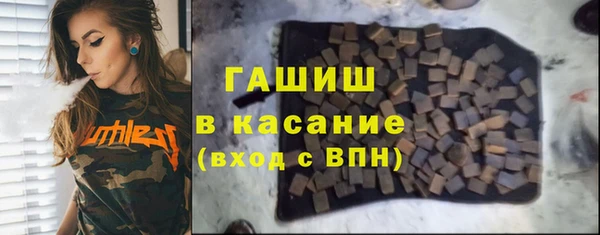 метамфетамин Вязники