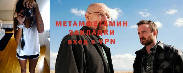 соль ск Вяземский