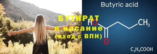 метамфетамин Вязники