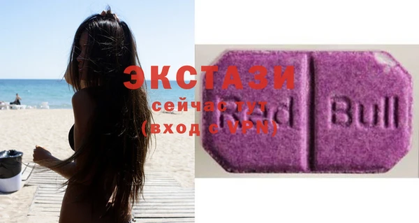 соль ск Вяземский