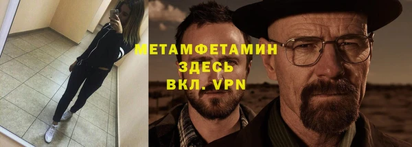 соль ск Вяземский