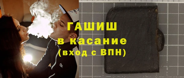 метамфетамин Вязники