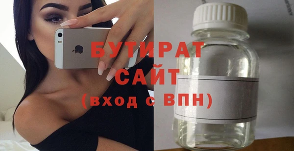 не бодяженный Вязьма