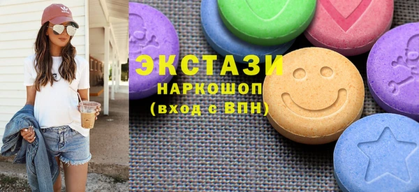 соль ск Вяземский