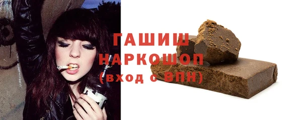 метамфетамин Вязники