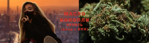 метамфетамин Вязники