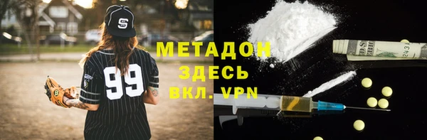 метамфетамин Вязники