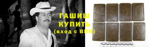 метамфетамин Вязники