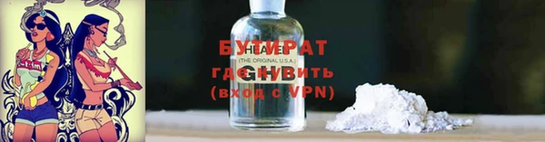не бодяженный Вязьма