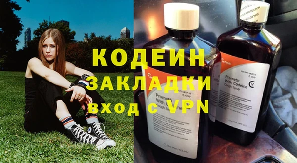 не бодяженный Вязьма