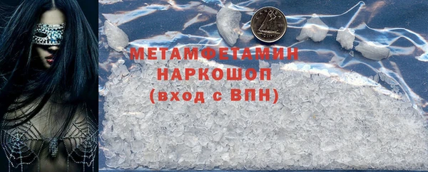 метамфетамин Вязники