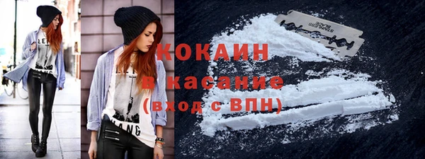 метамфетамин Вязники