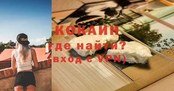 метамфетамин Вязники