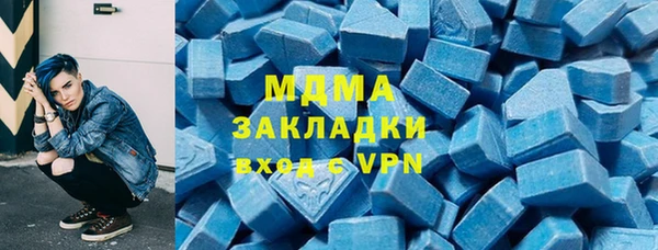 метамфетамин Вязники