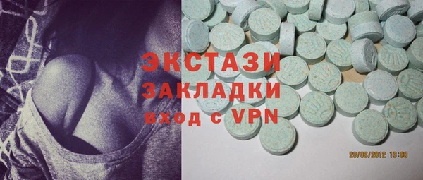 соль ск Вяземский