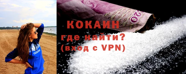 метамфетамин Вязники