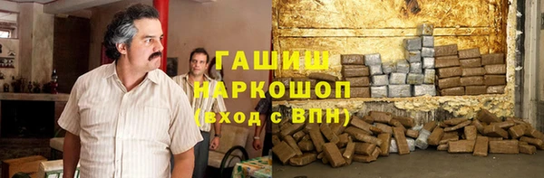 амфетамин Волосово