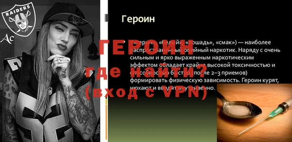не бодяженный Вязьма