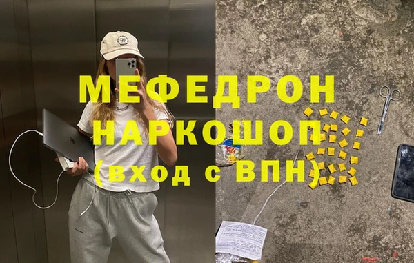 соль ск Вяземский