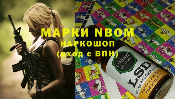 метамфетамин Вязники