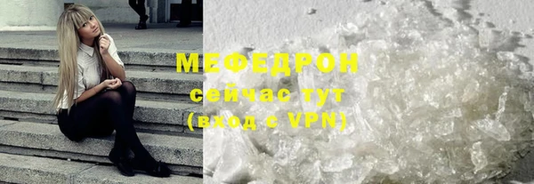 метамфетамин Вязники