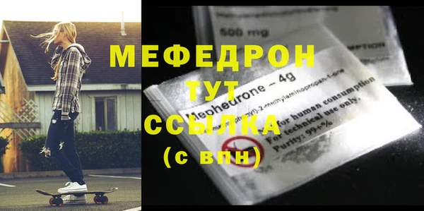 синтетический гашиш Володарск