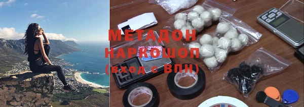 соль ск Вяземский