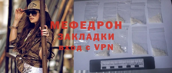 метамфетамин Вязники