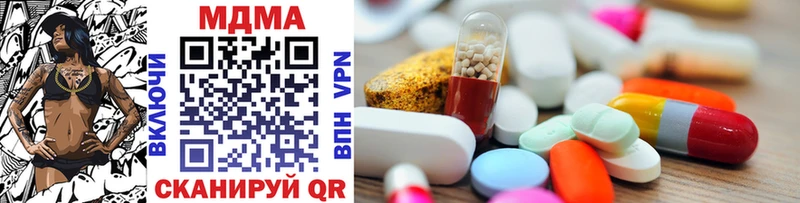 MDMA кристаллы  Купить где  Поронайск 