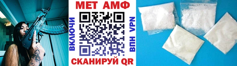 Первитин витя Поронайск