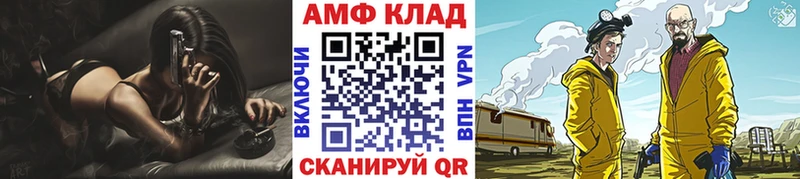 Купить где  Поронайск  Первитин Methamphetamine 