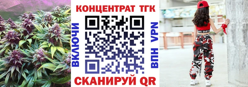 Купить где Поронайск ТГК вейп