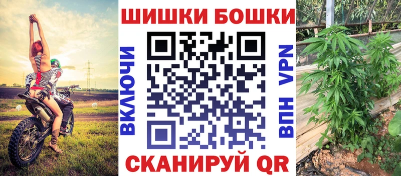 МАРИХУАНА планчик  Купить  Поронайск 